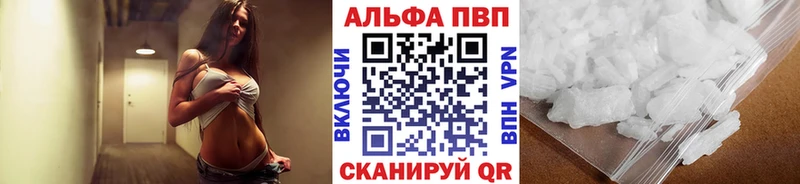 наркота  Верхний Тагил  Альфа ПВП СК 