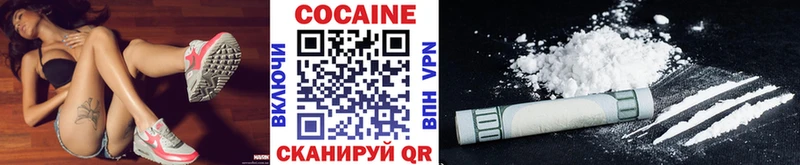 где можно купить наркотик  blacksprut сайт  COCAIN Fish Scale  Верхний Тагил 