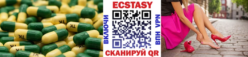 Ecstasy круглые  кракен ТОР  Верхний Тагил  где найти  