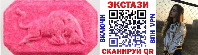 Ecstasy Philipp Plein Верхний Тагил