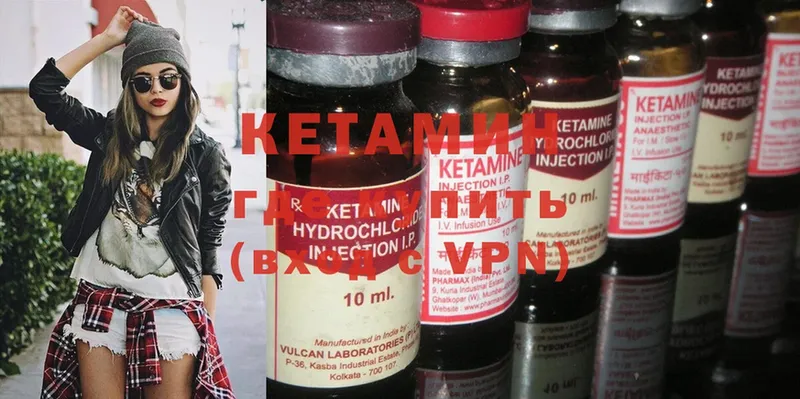 Кетамин ketamine  MEGA как зайти  Верхний Тагил  закладки 