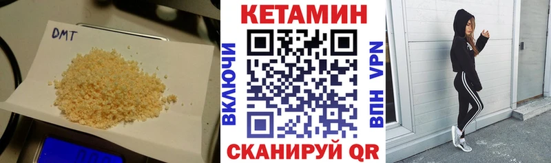 наркошоп Верхний Тагил блэк спрут ссылка Кетамин VHQ
