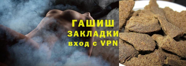 каннабис Балабаново