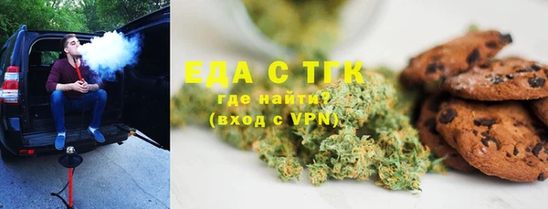 каннабис Балабаново