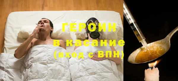 первитин Анива