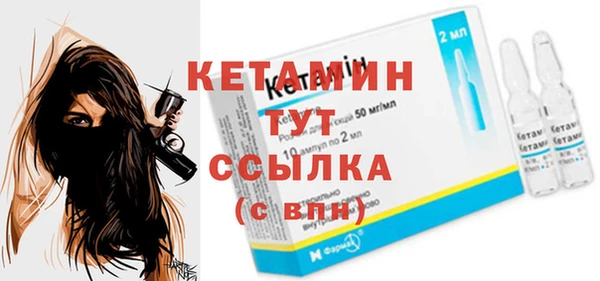 мяу мяу кристалл Балахна