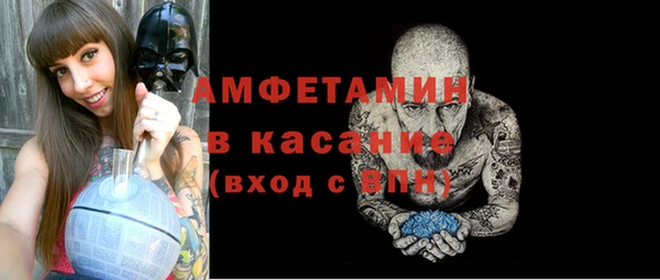 мяу мяу кристалл Балахна