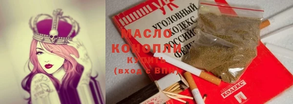 мяу мяу кристалл Балахна