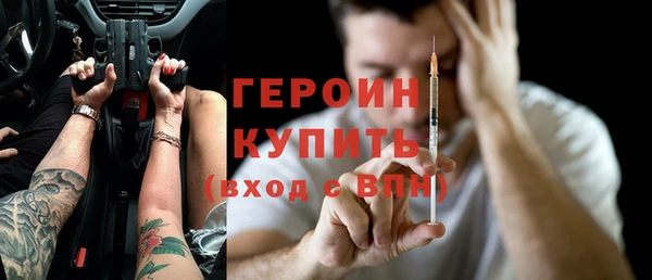 мяу мяу кристалл Балахна