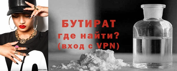 мяу мяу кристалл Балахна