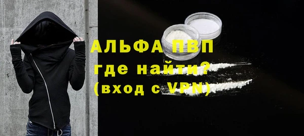 мяу мяу кристалл Балахна