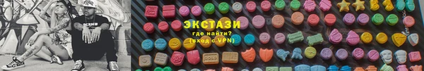 кокаин перу Баксан