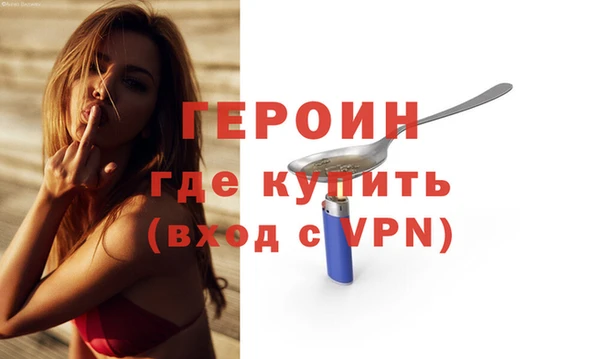 мяу мяу кристалл Балахна