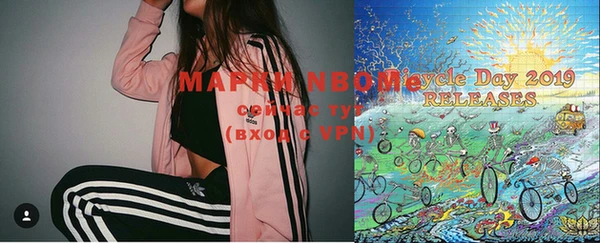 мяу мяу кристалл Балахна