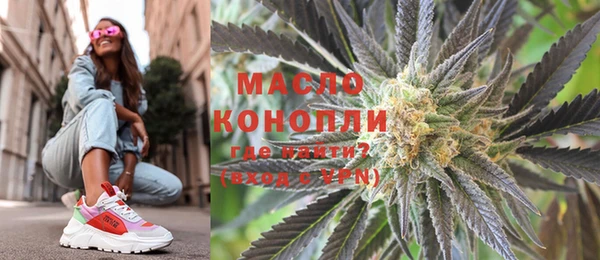 мяу мяу кристалл Балахна
