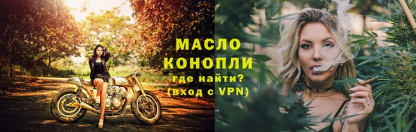 каннабис Балабаново