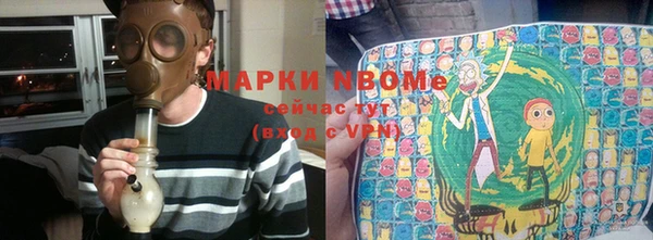 мяу мяу кристалл Балахна