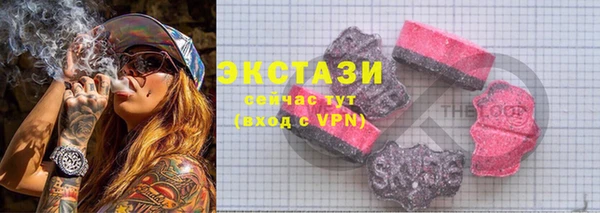 мяу мяу кристалл Балахна