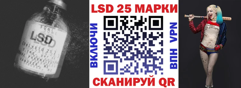 LSD-25 экстази кислота Верхний Тагил