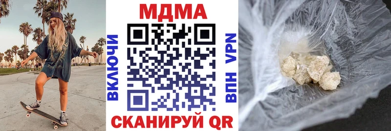цена   Верхний Тагил  MDMA VHQ 