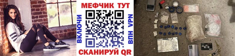 закладка  Верхний Тагил  Меф мяу мяу 
