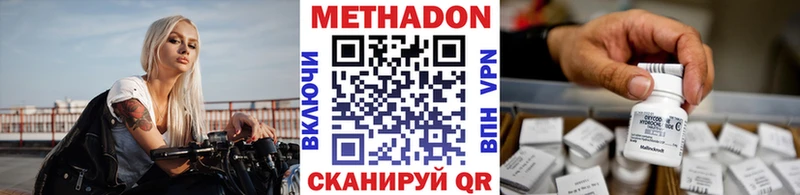 нарко площадка официальный сайт  Верхний Тагил  МЕТАДОН methadone  где купить наркоту 