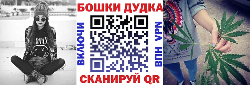 МАРИХУАНА White Widow  Верхний Тагил 